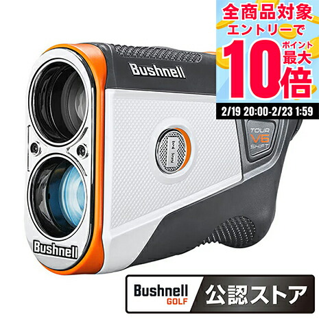 楽天市場】【当店在庫】ピンシーカー ツアーV6 シフト ジョルト