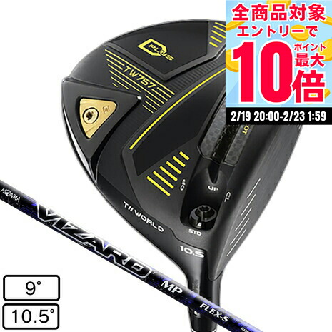 楽天市場】【2/23 1:59まで 全商品P10倍 要エントリー】キャロウェイ