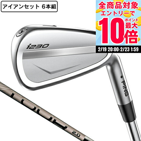 楽天市場】ピン（PING）（メンズ）i230 アイアンセット6本 (5I〜9I、PW