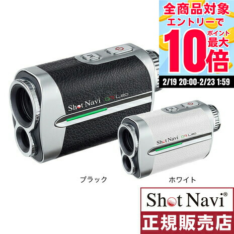 楽天市場】ショットナビ Shot Navi ボイスレーザー GR レオ Voice