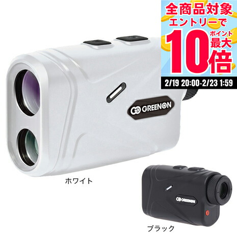 楽天市場】GreenOn グリーンオン LASER CADDIE GL04C レーザー