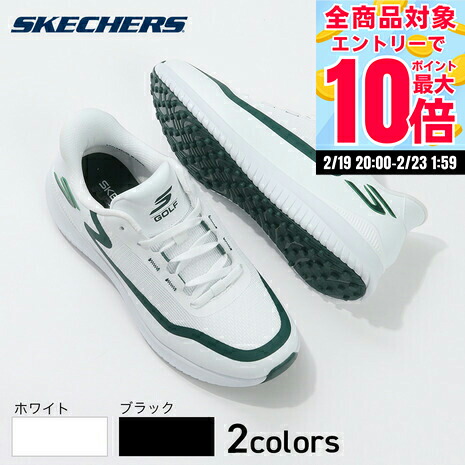 楽天市場】スケッチャーズ（SKECHERS）（メンズ）ゴルフシューズ