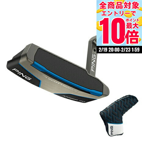 楽天市場】PING SCOOTSDALE ANSER2D スコッツデール パター アンサー