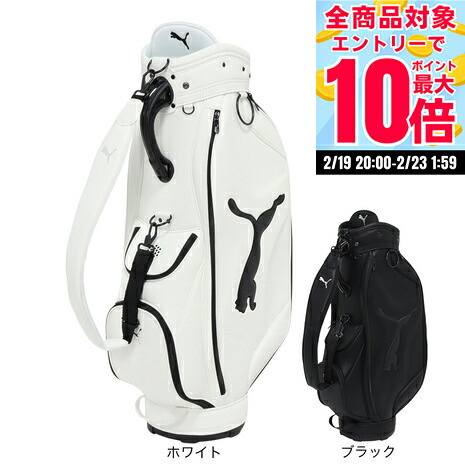 楽天市場】プーマ キャディバッグ 092150 メンズ レディース PU カート