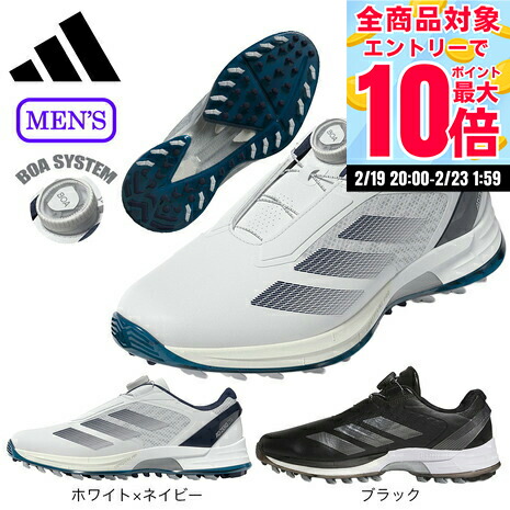 楽天市場】アディダス ゴルフ アディゼロ ゼッドジー ローボア（OMX77