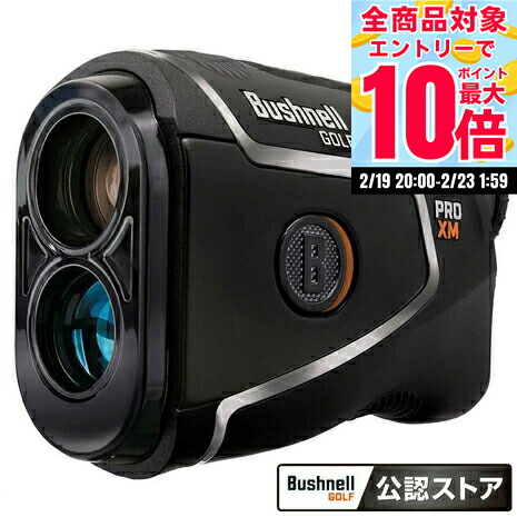 楽天市場】ブッシュネル ピンシーカー プロXM ジョルト ブラック