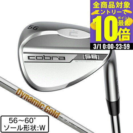 楽天市場】コブラ cobra ゴルフクラブ ウェッジ メンズ スネークバイト