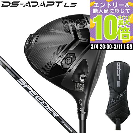 楽天市場】【全品対象最大3万ポイント還元＆10％OFF！ 3/4 20:00〜3/11