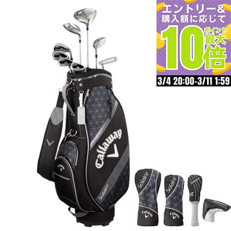 楽天市場】テーラーメイド レディースクラブセット RBZ SPEEDLITE