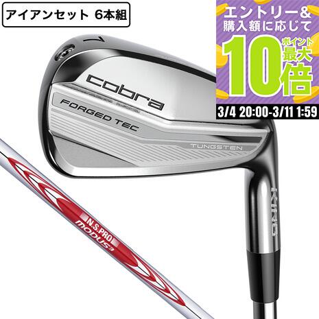 楽天市場】コブラ KING Forged Tec ONE Length Irons ワンレングス