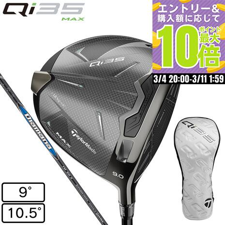 楽天市場】【3/5限定○2人に1人最大100%P還元&ポイント3倍(エントリー