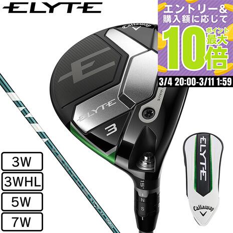 楽天市場】【3/4-11はエントリーで全品P4倍】【純正シャフト】Callaway