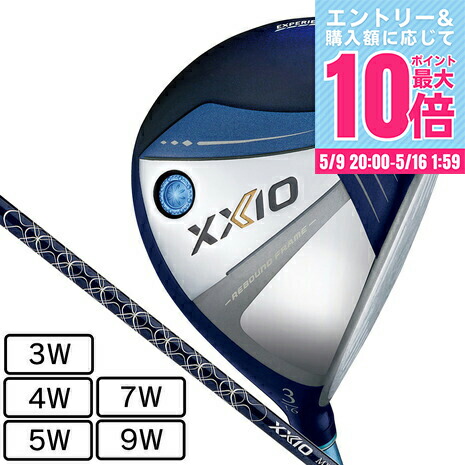 楽天市場】ダンロップ（DUNLOP）（レディース）ゼクシオ 12 BLD