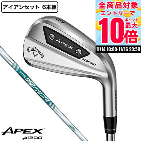 楽天市場】キャロウェイ APEX MB アイアンセット 6本組(5-P) Dynamic