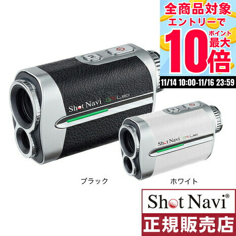 楽天市場】＼店内、BFセール開催中／ ショットナビ Shot Navi ボイス