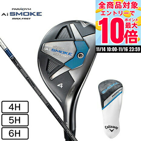 楽天市場】Callaway キャロウェイ日本正規品 PARADYM Ai SMOKE