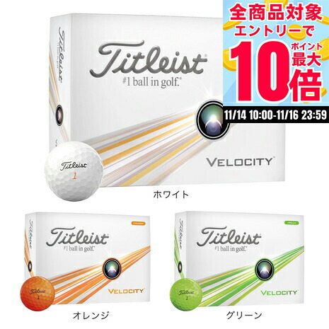 ラフ＆スウェル タイトリスト コラボゴルフボール ブルー 新作 新品