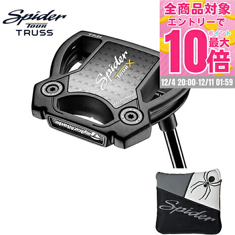楽天市場】テーラーメイド Spider Tour X L-Neck パター メンズ 右用