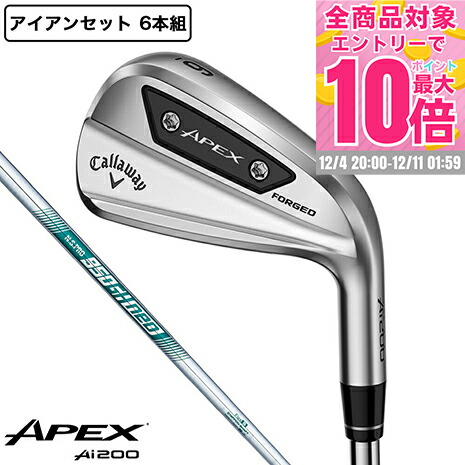 楽天市場】キャロウェイ 2024 Apex Pro 単品 アイアン #3 #4 #5 AW US