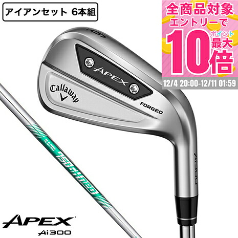 楽天市場】Callaway キャロウェイ 日本正規品 APEX Ai300 エイペックス