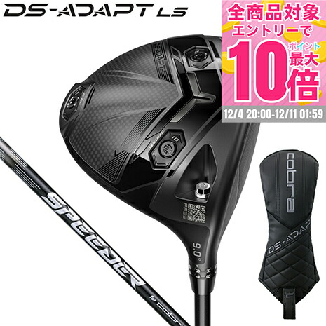 楽天市場】【12/4 20時〜 全商品最大P10倍 要エントリー】コブラ