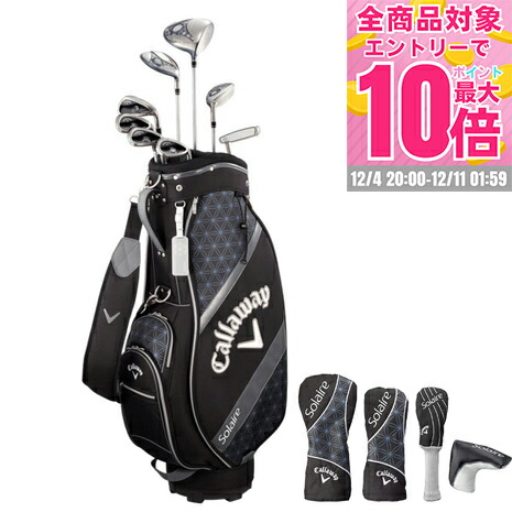 楽天市場】キャロウェイ 初心者用ゴルフクラブセット [REVAレバ