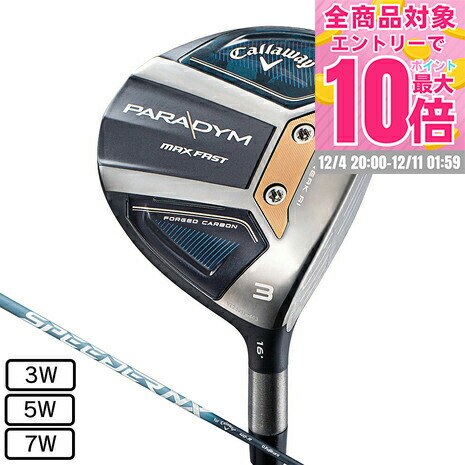 楽天市場】キャロウェイ パラダイム X フェアウェイウッド （日本正規