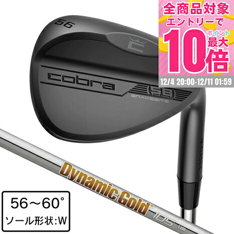 楽天市場】コブラ cobra ゴルフクラブ ウェッジ メンズ スネークバイト