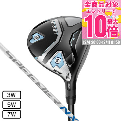 楽天市場】【全品対象最大10％OFFクーポン 2025/11/30 0:00〜12/11 1