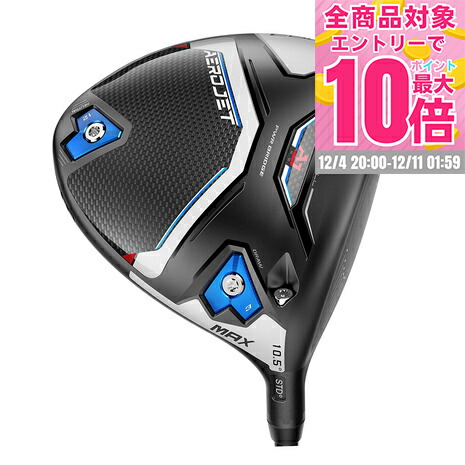 楽天市場】【12/11 01:59まで 全商品最大P10倍 要エントリー】コブラ