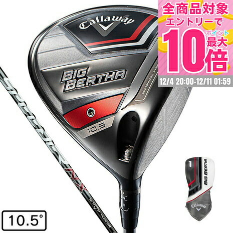 楽天市場】【掲載SP限定P10倍※要エントリー12/11 1:59まで