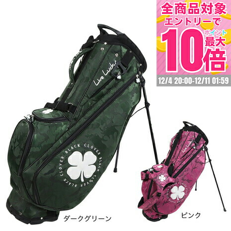 楽天市場】【12/11 01:59まで 全商品最大P10倍 要エントリー