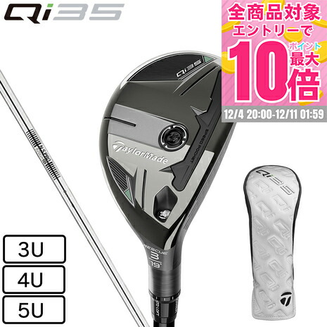 楽天市場】テーラーメイド（TAYLORMADE）（メンズ）左用 Qi35