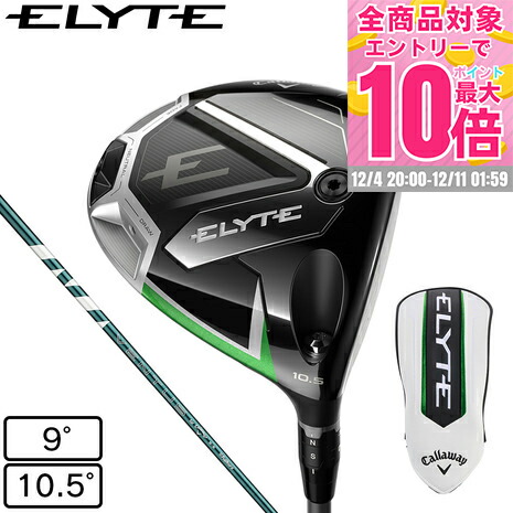 楽天市場】【エントリーで全品P10倍〜！4日 20:00〜11日 01：59 期間