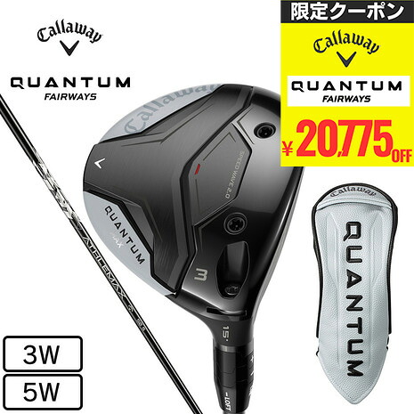 キャロウェイ（CALLAWAY）（メンズ）左用 クアンタム QUANTUM MAX フェアウェイウッド ATHLEMAX 50