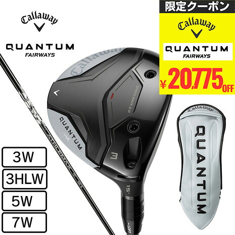 キャロウェイ（CALLAWAY）（メンズ）クアンタム QUANTUM MAX フェアウェイウッド ATHLEMAX 50 43,615円