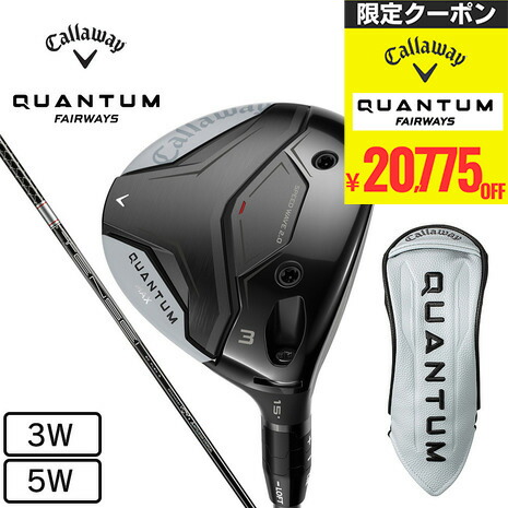 キャロウェイ（CALLAWAY）（メンズ）クアンタム QUANTUM MAX フェアウェイウッド TENSEI GRAY 60 for Callaway 43,615円