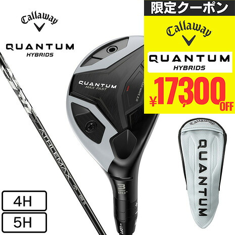 【17,300円OFFクーポン】キャロウェイ（CALLAWAY）（メンズ）クアンタム QUANTUM MAX FAST ユーティリティ ATHLEMAX 80｜Victoria Golf 支店