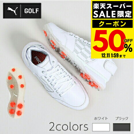 楽天市場】送料無料キャンペーン セール プーマゴルフ メンズ ゴルフ