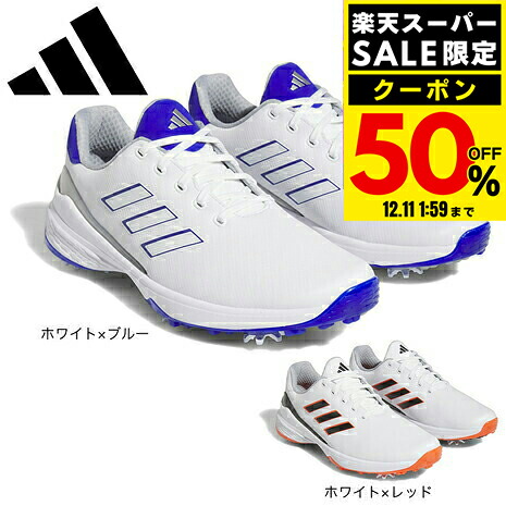 楽天市場】アディダス ゴルフシューズ ZG23 メンズ ゼッドジー23 ボア