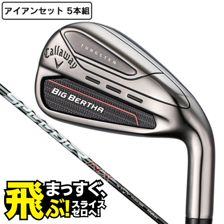 楽天市場】【さらに最大P10倍】キャロウェイ（CALLAWAY）（メンズ）BIG BERTHA ビッグバーサ ドライバー(1W  ロフト10.5度)SPEEDER NX for Callaway : Victoria Golf 楽天市場支店