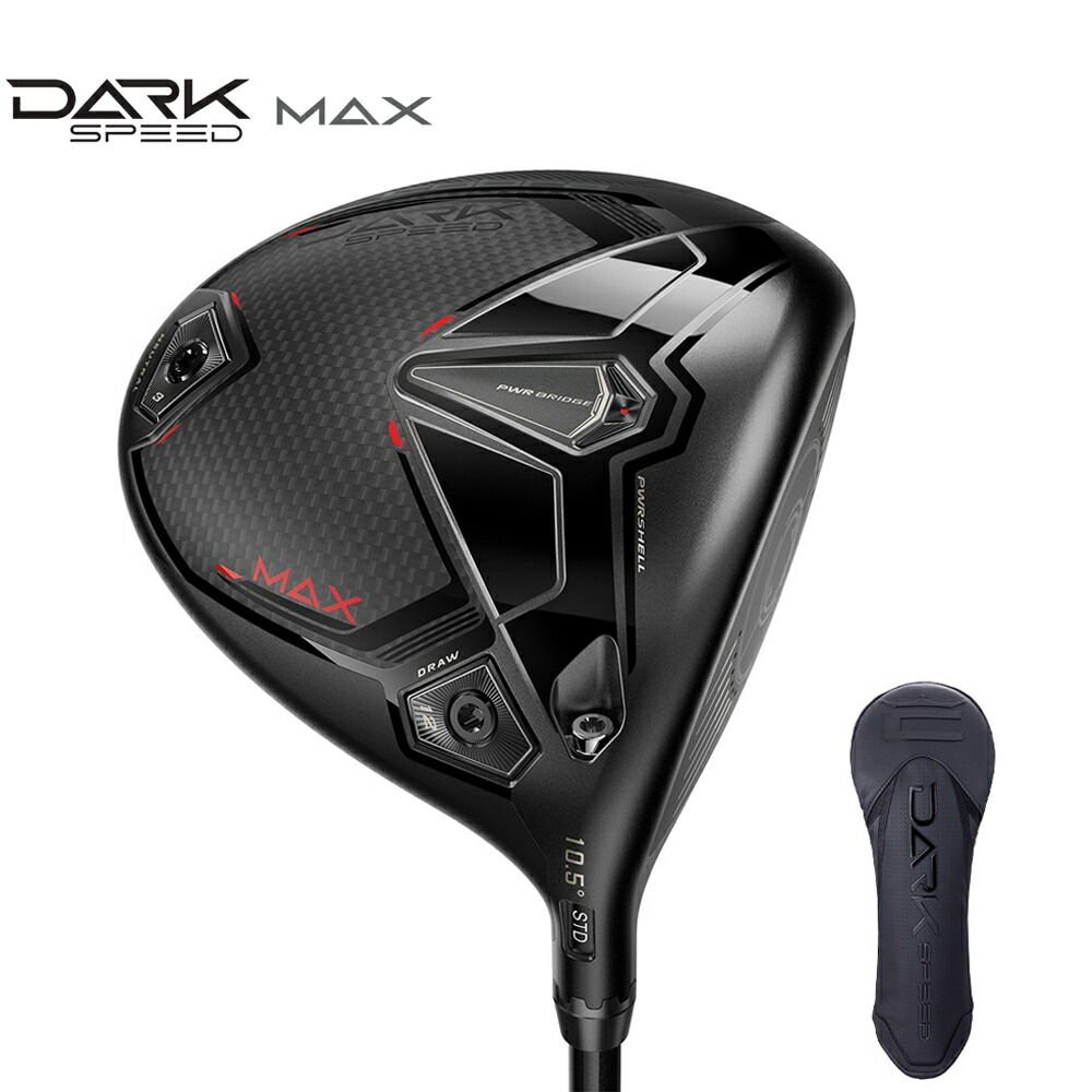 楽天市場】コブラ（Cobra）（メンズ）【ヘッドのみ単品】 ダークスピード MAX ドライバー(1W ロフト9度) : Victoria Golf  楽天市場支店