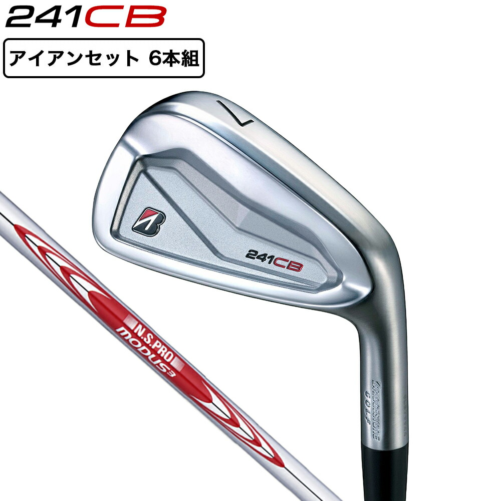 Bridgestone 241CB アイアンセットDG S200 5本(6～P) ブリヂストン 241CB アイアンセット 5本組(6-P)の通販 テレ東
