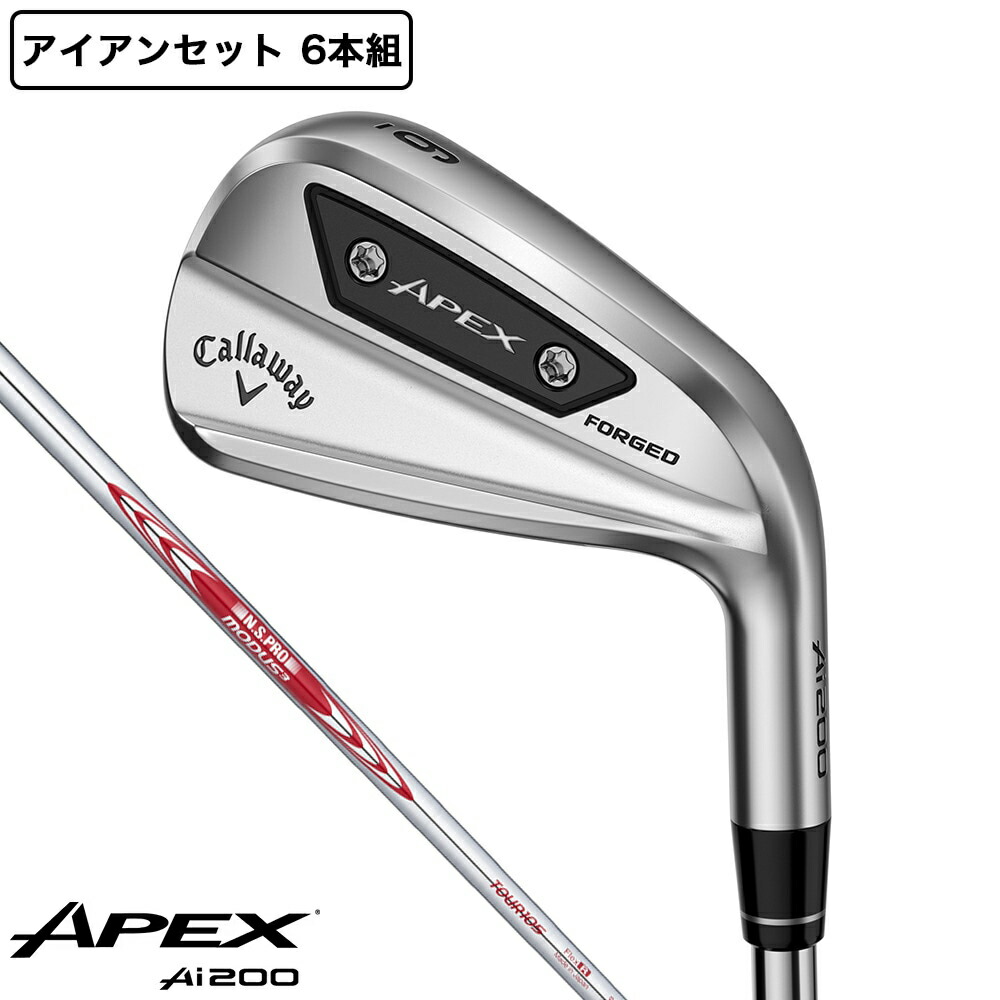 楽天市場】キャロウェイ APEX PRO アイアン 6本セット[＃5-P