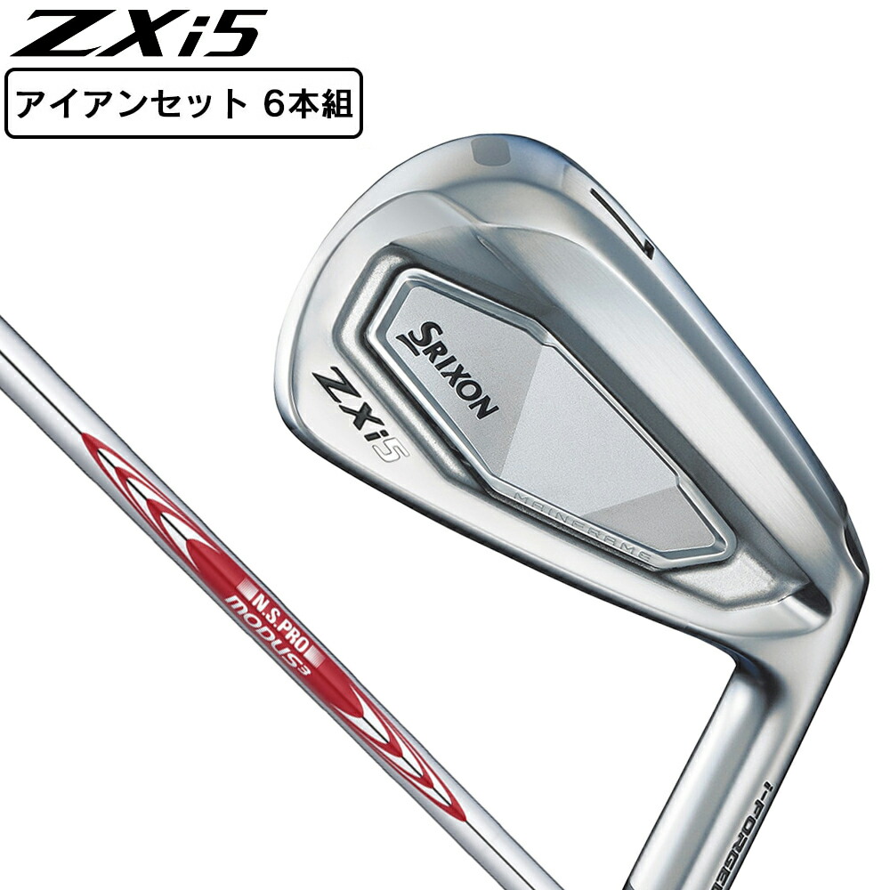 Titleist タイトリスト T100・S アイアンセット 5本組(#6-P