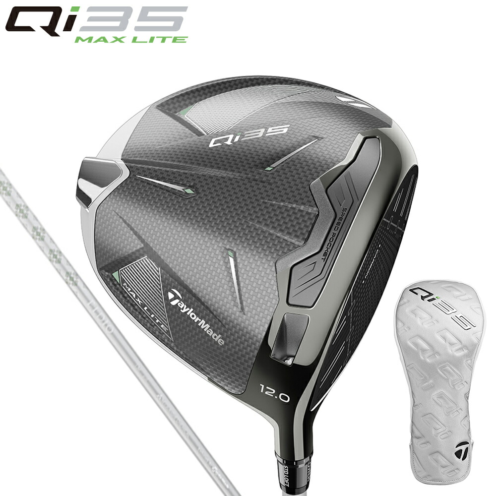 中古 12度 ドライバー ステルス レディース テーラーメイド 楽天市場】【8/1限定 最大7万Pバック要エントリー＆抽選