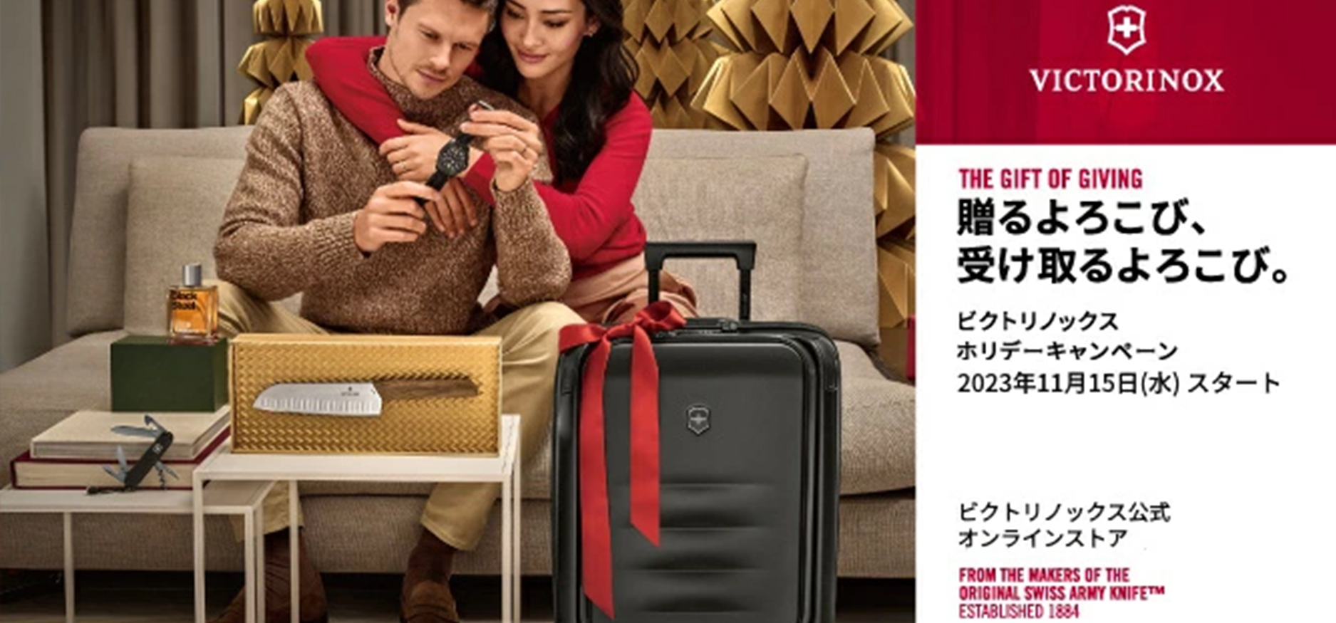 楽天市場】【公式】ビクトリノックス VICTORINOX ワークス