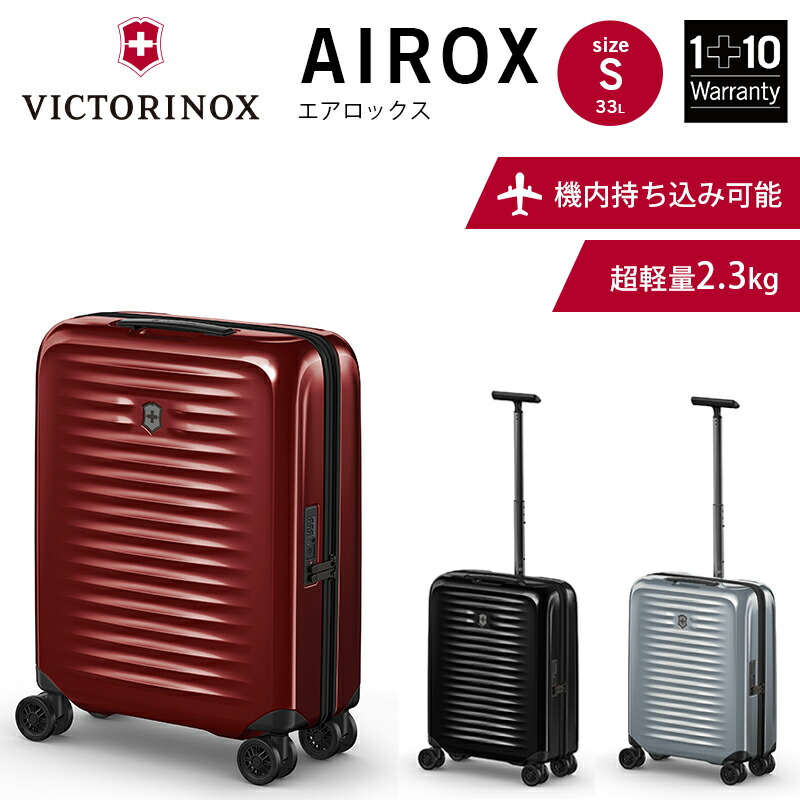 楽天市場】ビクトリノックス 公式 VICTORINOX エクスパンダブル