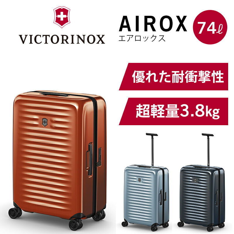 未使用 Y清右ヱ門壱号店ビクトリノックス 公式 正規品 レキシコン