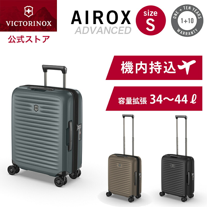防災物の具